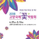 박람회길 이미지