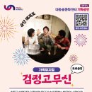 대동기획 - 창원시 마산합포구 315대로 319 | 대동기획