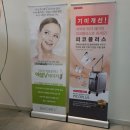 데이즈피부과의원