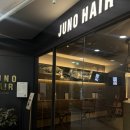 지에스(GS)25 옥동한라점 | 준오헤어 울산옥동점 오로지디자이너 빈티지펌 후기