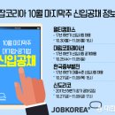 (주)대기업