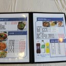진희회집