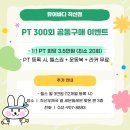 유어바디 직산점 이미지