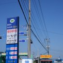 삼원주유소 이미지