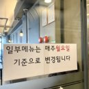 행복제면소 상인점 | [대구/상인] 한식 뷔페 추천 삼촌밥상