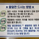 은미밀면