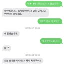 [강동구 고덕] 1인 마사지숍 ‘핸즈온바디워크’ 내 돈 내산 엄마 예약해 드린 후기까지