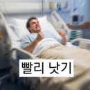 쉬즈메디병원 네이버블로그