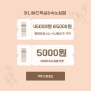 여니뷰티 - 달서구 서당로7길 7 | [군자] 뷰러 없이도 하루 종일! 여니뷰티 영양 속눈썹펌 후기