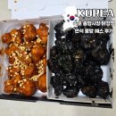 중앙 | 속초 여행 중앙시장 닭강정 만석 예스 중앙 비교 웨이팅 후기