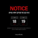 온에스테틱 아카데미 네이버블로그