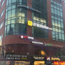 참진피부샵 | [르블라썸 강남점] 강남 퇴근 헤어 클리닉으로 찰랑이는 머리로 바뀐 후기