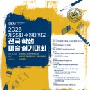 중동C&C미술학원씨앤씨