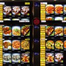 중화요리 이미지