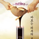 미조스킨앤바디 이미지