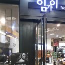 임가이헤어크리닉 이미지