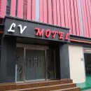 엘브이모텔 이미지