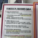 지에스25 석촌시장점 이미지