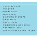 독일 케틀러사 최고급 명품 헬스싸이클 KETTLER PASO-109/580630/파주 오명품아울렛 이미지