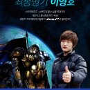 발로만pc게임방 이미지