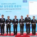 코오롱인더스트리(주) 김천공장 이미지