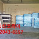 판암동149 이미지