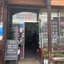 개성순두부 | 완도 현지인 맛집ㅣ아침식사 가능한 '개성순두부' 내돈내산 후기