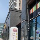 생방송 김밥 동부산 오시리아 본점 이미지