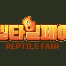 하지렙타일