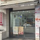 코코호도서현점