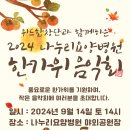 강민의료재단 나누리요양병원 이미지