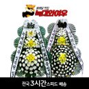 예산중앙장례식장 이미지