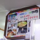 춘천면옥 이미지