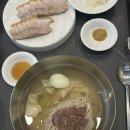 부부면옥부평 | 부산 평양냉면 맛집 남포 부부면옥, 평냉 초보 후기