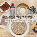 학우문방구