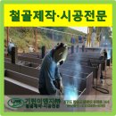 (주)경기도이엔지