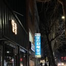 부산 하단 :: 디프컴퍼니 브루잉(핸드드립) 원데이 클래스 후기