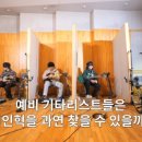 그루브뮤직아카데미