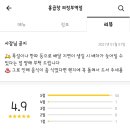 홍곱창 의정부역점 이미지