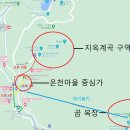 석청목장 이미지