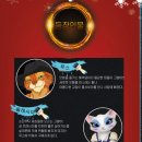 가족매직컬(장화신은 고양이) | 장화 신은 고양이 솔직한 관람후기(인천어린이 과학관)