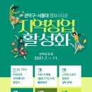 대학동-11 이미지