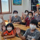 푸른 지역아동센터 이미지