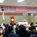 교문초등학교(병설) 이미지