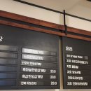 지호한방삼계탕포항철강점