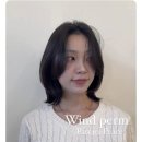 서면중학교 | 서면 중단발레이어드펌 전문ㅣ평화실장님 주력 퍼스널 시그니처펌 후기