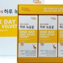 주식회사 래오이경제
