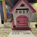 이지스포츠 아카데미 네이버블로그