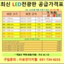 무림주유소 이미지