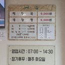 은희네솥뚜껑 이미지